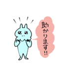 敬語のもしゃえっとフレンズ（個別スタンプ：26）