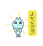 敬語のもしゃえっとフレンズ（個別スタンプ：27）