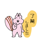 敬語のもしゃえっとフレンズ（個別スタンプ：30）
