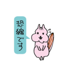 敬語のもしゃえっとフレンズ（個別スタンプ：31）