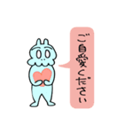 敬語のもしゃえっとフレンズ（個別スタンプ：32）
