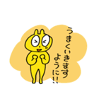 敬語のもしゃえっとフレンズ（個別スタンプ：34）