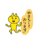 敬語のもしゃえっとフレンズ（個別スタンプ：35）