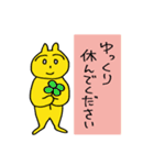 敬語のもしゃえっとフレンズ（個別スタンプ：36）