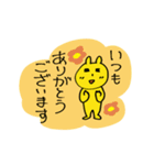 敬語のもしゃえっとフレンズ（個別スタンプ：37）
