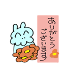 敬語のもしゃえっとフレンズ（個別スタンプ：39）