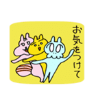 敬語のもしゃえっとフレンズ（個別スタンプ：40）