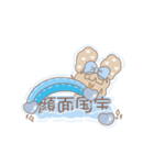 水色大好き♥担当のためのスタンプ（個別スタンプ：6）
