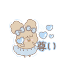 水色大好き♥担当のためのスタンプ（個別スタンプ：8）
