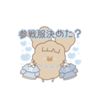 水色大好き♥担当のためのスタンプ（個別スタンプ：11）