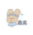 水色大好き♥担当のためのスタンプ（個別スタンプ：12）