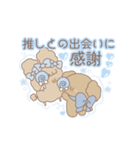水色大好き♥担当のためのスタンプ（個別スタンプ：14）