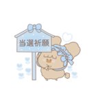 水色大好き♥担当のためのスタンプ（個別スタンプ：16）