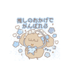 水色大好き♥担当のためのスタンプ（個別スタンプ：19）