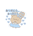 水色大好き♥担当のためのスタンプ（個別スタンプ：22）