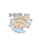 水色大好き♥担当のためのスタンプ（個別スタンプ：23）