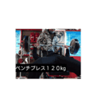 かっちゃん格闘技2025（個別スタンプ：1）
