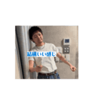 けいしんしんの日常（個別スタンプ：1）