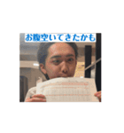けいしんしんの日常（個別スタンプ：4）
