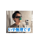 けいしんしんの日常（個別スタンプ：5）