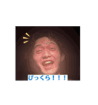 けいしんしんの日常（個別スタンプ：13）