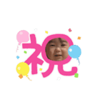 ベビういスタンプ（個別スタンプ：8）
