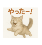 MEL MEL CAT（個別スタンプ：14）