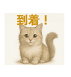 MEL MEL CAT（個別スタンプ：23）