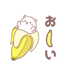 ばなにゃ スタンプ2（個別スタンプ：1）