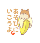 ばなにゃ スタンプ2（個別スタンプ：6）