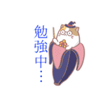 ばなにゃ スタンプ2（個別スタンプ：7）