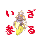 ばなにゃ スタンプ2（個別スタンプ：13）