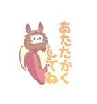 ばなにゃ スタンプ2（個別スタンプ：14）
