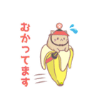 ばなにゃ スタンプ2（個別スタンプ：16）