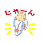 ばなにゃ スタンプ2（個別スタンプ：21）