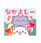 ばなにゃ スタンプ2（個別スタンプ：28）