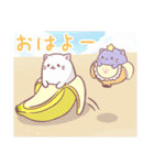 ばなにゃ スタンプ2（個別スタンプ：30）