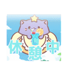 ばなにゃ スタンプ2（個別スタンプ：31）