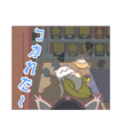 ばなにゃ スタンプ2（個別スタンプ：35）