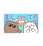 ばなにゃ スタンプ2（個別スタンプ：39）