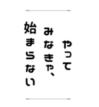 人生の岐路＊名言 心に響く言葉（個別スタンプ：5）