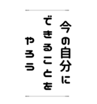 人生の岐路＊名言 心に響く言葉（個別スタンプ：7）
