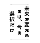人生の岐路＊名言 心に響く言葉（個別スタンプ：9）