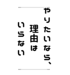 人生の岐路＊名言 心に響く言葉（個別スタンプ：12）