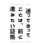 人生の岐路＊名言 心に響く言葉（個別スタンプ：14）
