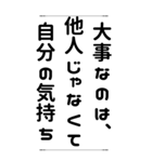 人生の岐路＊名言 心に響く言葉（個別スタンプ：15）