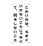 人生の岐路＊名言 心に響く言葉（個別スタンプ：17）