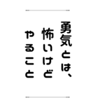 人生の岐路＊名言 心に響く言葉（個別スタンプ：18）