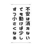 人生の岐路＊名言 心に響く言葉（個別スタンプ：19）