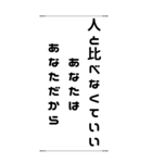人生の岐路＊名言 心に響く言葉（個別スタンプ：23）